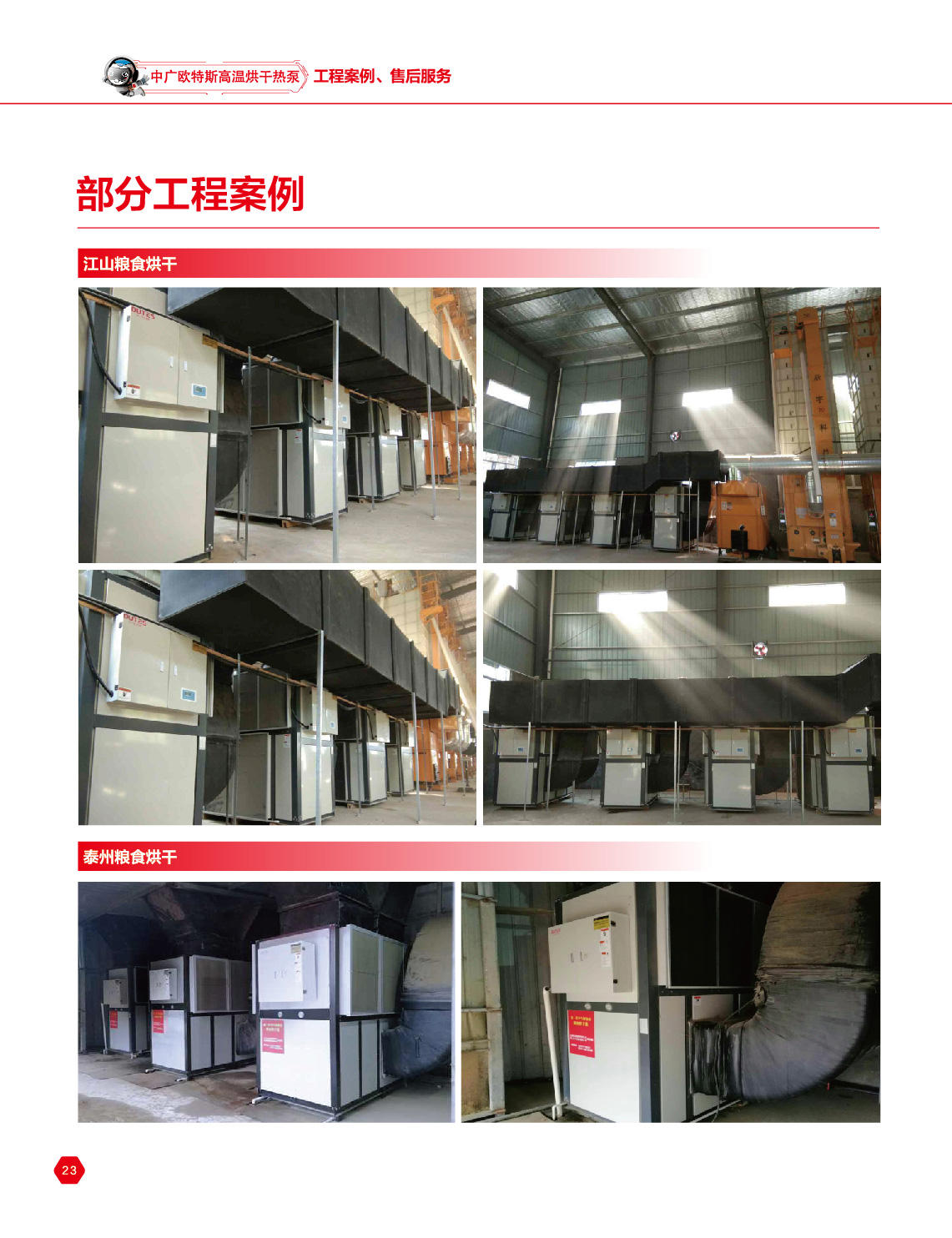 未標題-4.png