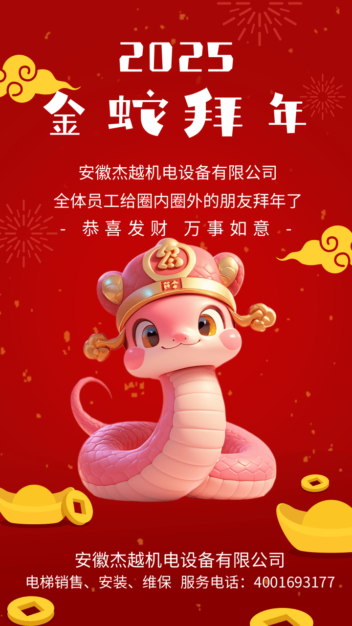 1729974914a7cea629c9a042f133418.png