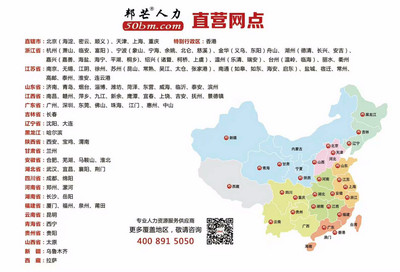 江門邦芒人力資源公司 專業人力資源服務，助您高效管理