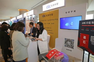 國際國內人力資源巨頭齊聚天津經開區，共筑產業人才新高地