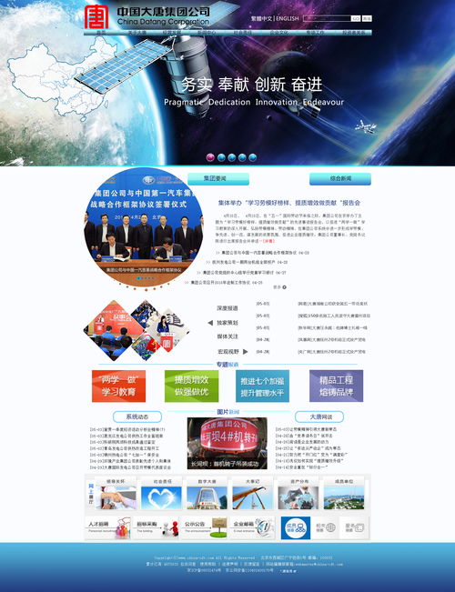 UI設(shè)計(jì)作品網(wǎng)頁(yè) 打造視覺與體驗(yàn)的完美結(jié)合