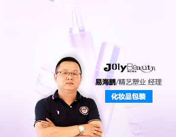 智能制造與生活美容服務(wù)的融合 精益化管理的未來之路