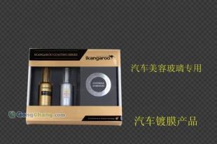 鍍膜玻璃與鍍膜封釉的區(qū)別及其在天津汽車保養(yǎng)新興產(chǎn)業(yè)中的應(yīng)用